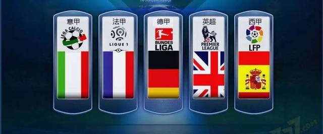 决赛皇马对 决赛皇马对