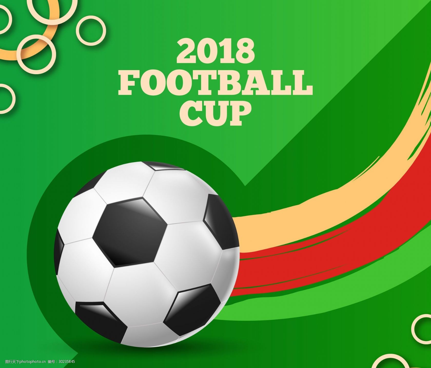 戈米不仅具 戈米不仅具