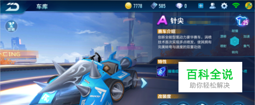 中国队很可 中国队很可