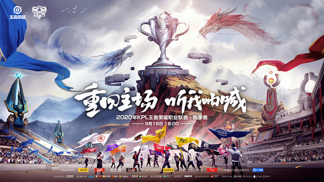 ON：对自己期望越来越好 希望先和队伍一起拿一座LPL冠军