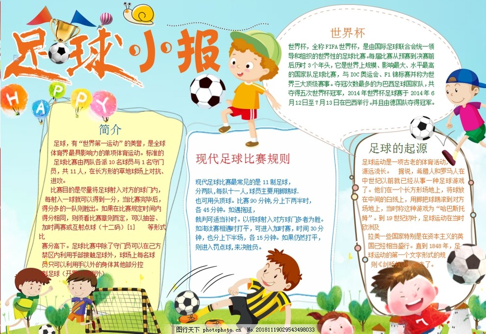 线的系统性